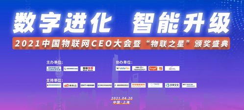 物联网通信技术 驱动万物互联的核心引擎与发展趋势